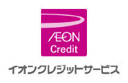 ロゴ　イオンクレジットサービス株式会社様