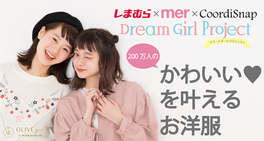 しまめる第二弾