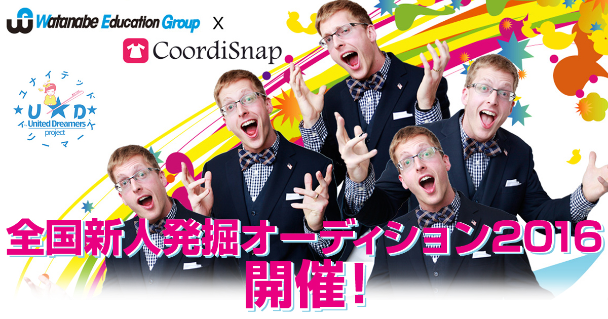 ナベプロ画像