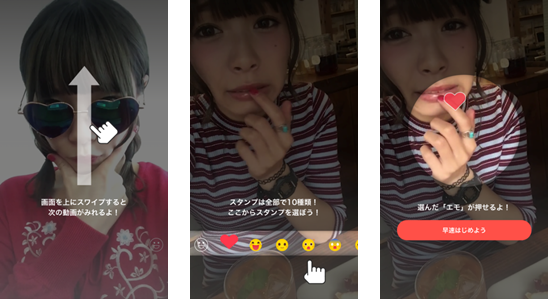 使い方イメージ