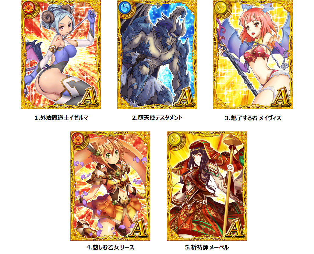 特典カード