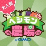 ベジモン