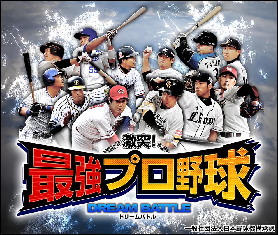 baseball-photo06