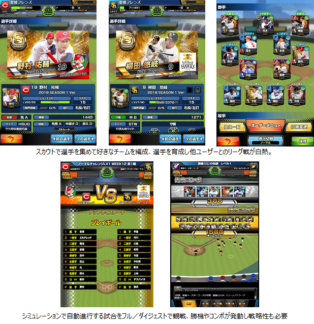 NPB2