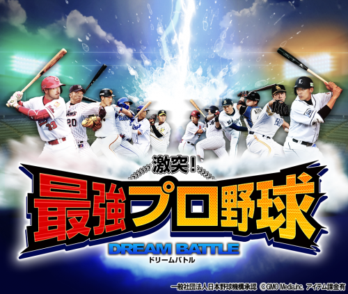 2019新年度キービジュアル (1)