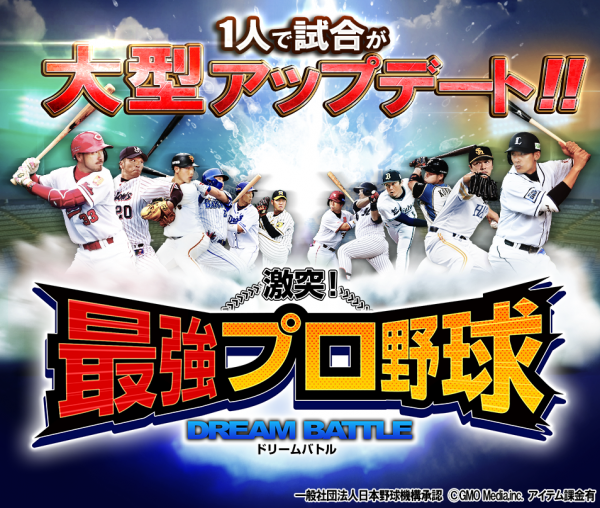2019新年度キービジュアル