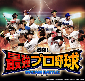 PRキービジュアル2019S2_2