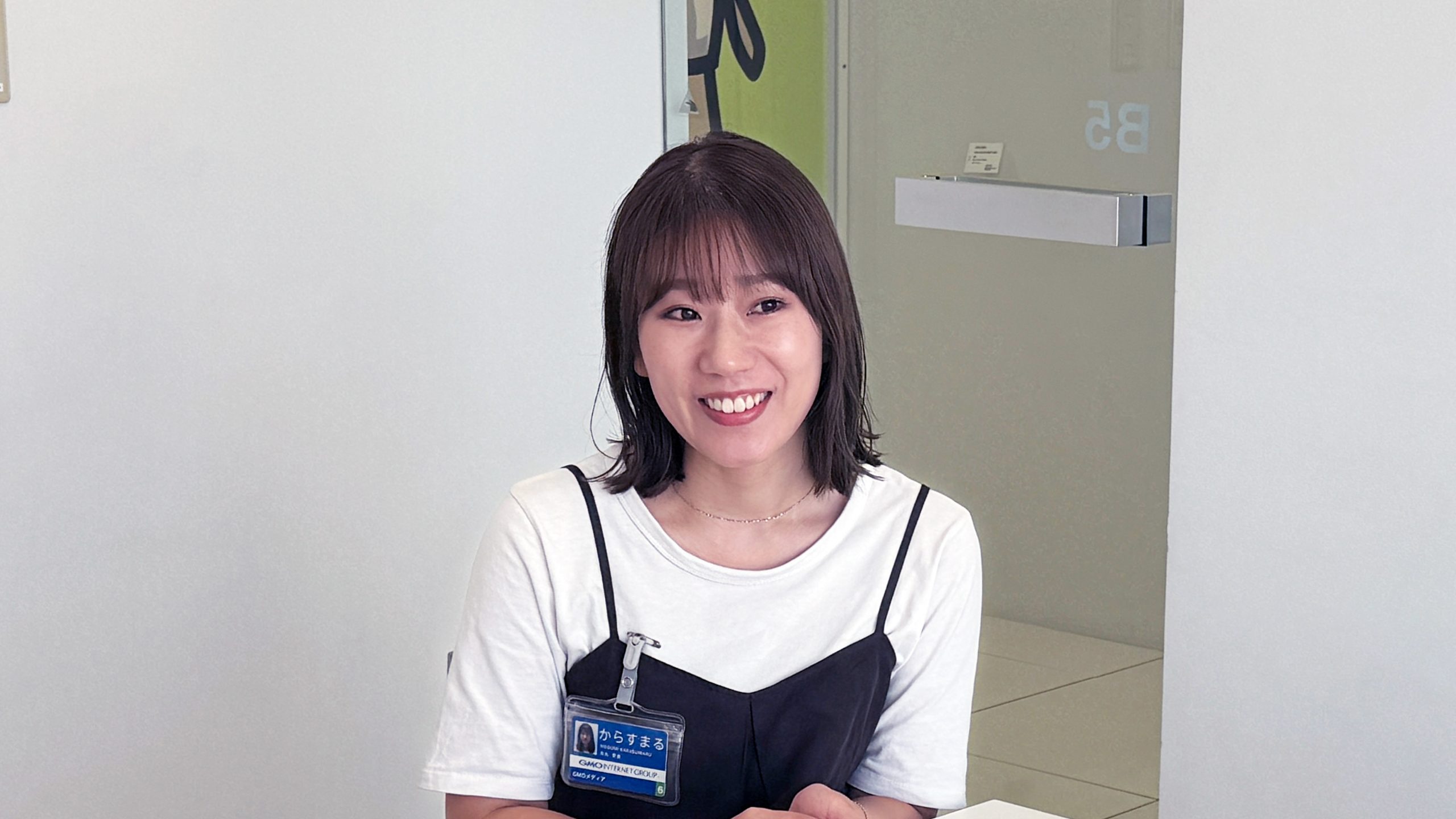 烏丸さん