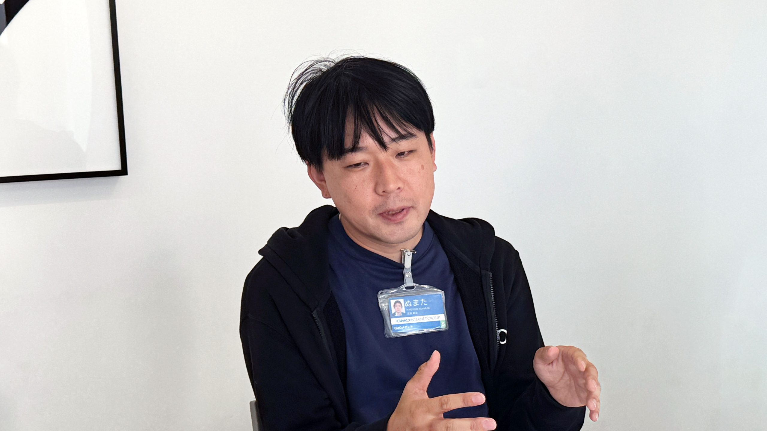 沼田さん